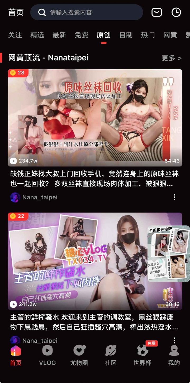 右浮图文导读:糖心Vlog官方网站入口